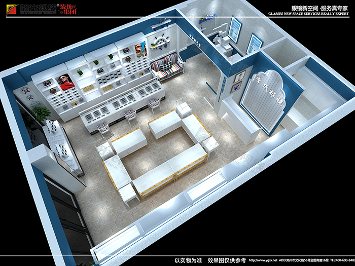 眼镜店装修效果图